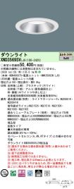 XND3569SVLJ9