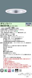 XND3597SNLJ9