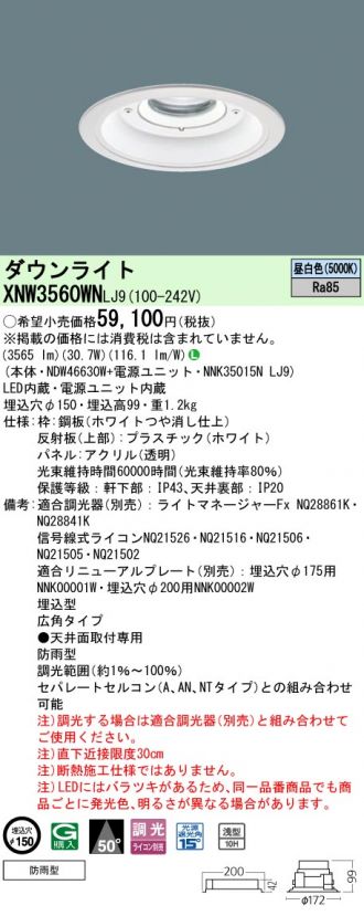 XNW3560WNLJ9