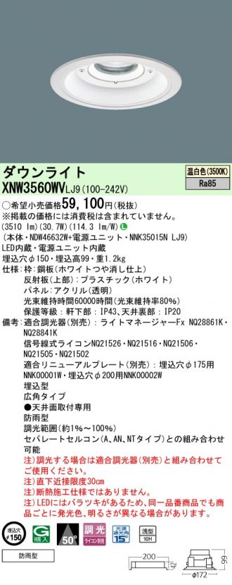 XNW3560WVLJ9