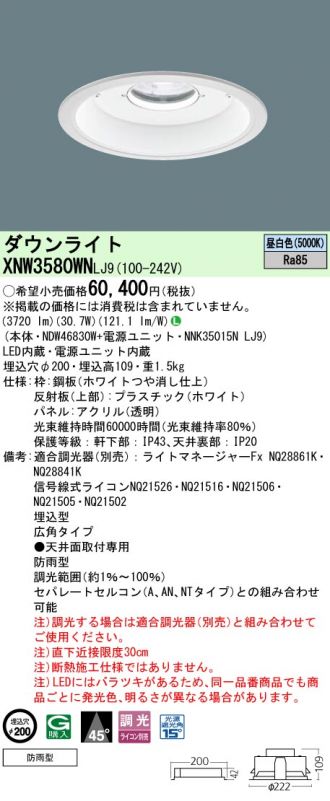 XNW3580WNLJ9