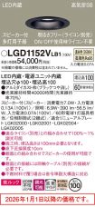 LGD1152VLB1