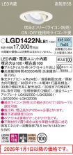 LGD1422NLB1