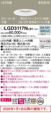 LGD3117NLB1