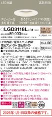 LGD3118LLB1