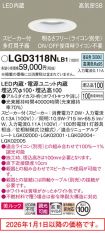 LGD3118NLB1