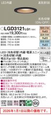LGD3121LQ1