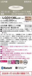 LGD3136LLB1