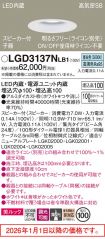 LGD3137NLB1