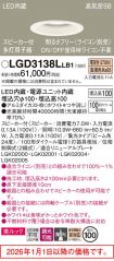 LGD3138LLB1