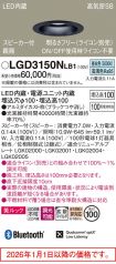LGD3150NLB1