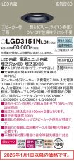 LGD3151NLB1
