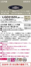 LGD3152VLB1