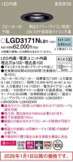 LGD3171NLB1
