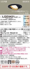 LGD3421LU1