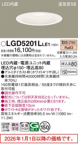 LGD5201LLE1