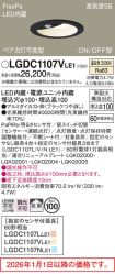 LGDC1107VLE1