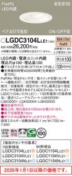 LGDC3104LLE1