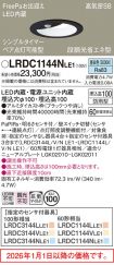 LRDC1144NLE1