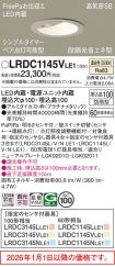 LRDC1145VLE1