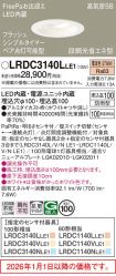 LRDC3140LLE1