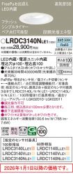 LRDC3140NLE1