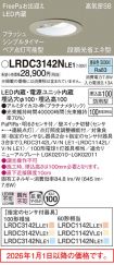 LRDC3142NLE1
