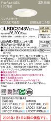LRDC3143VLE1