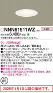 NNN61511WZ