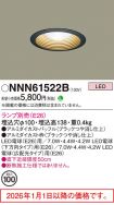 NNN61522B