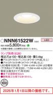 NNN61522W