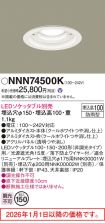 NNN74500K