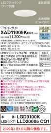 XAD11005KCQ1