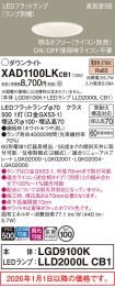 XAD1100LKCB1