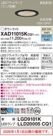 XAD11015KCQ1