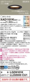 XAD1101KCU1