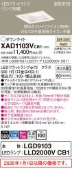 XAD1103VCB1