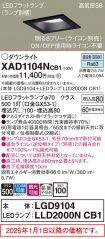 XAD1104NCB1