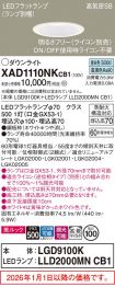 XAD1110NKCB1