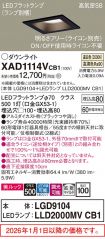 XAD1114VCB1