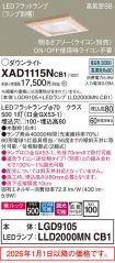 XAD1115NCB1