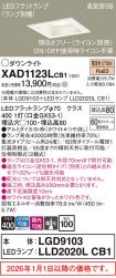 XAD1123LCB1