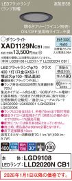 XAD1129NCB1