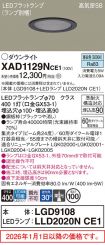 XAD1129NCE1