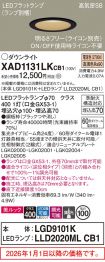 XAD1131LKCB1