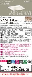 XAD1133LCB1