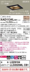 XAD1134LCB1