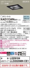 XAD1134NCE1