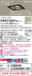 XAD1134VCB1