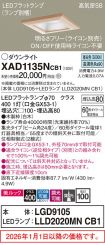 XAD1135NCB1